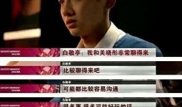 娱乐圈官宣爆料是真的吗,真相还是谣言？