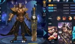 烬最新皮肤爆料图文微博