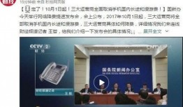 驻马店新闻网爆料,揭秘某重大事件背后真相